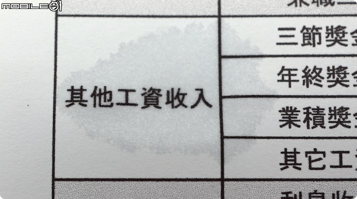 Epson L655 連續供墨系統，最新技術(Precision Core)使用分享。