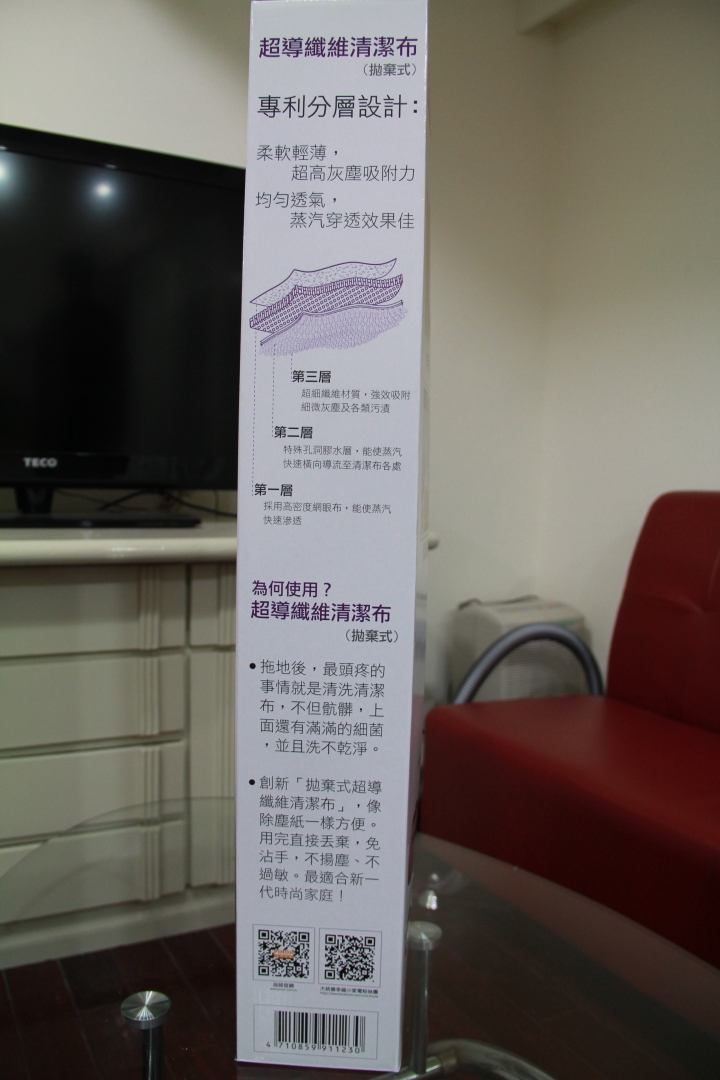 [開箱]新手奶爸獨自面對年前大掃除，大神幫幫我！