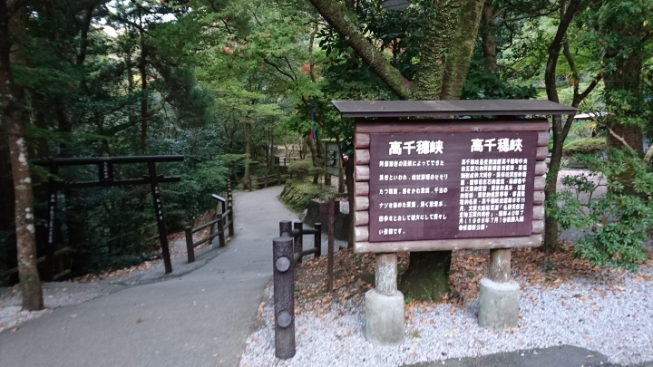 20151026 八位大叔登路日本南九州單車行----第三天