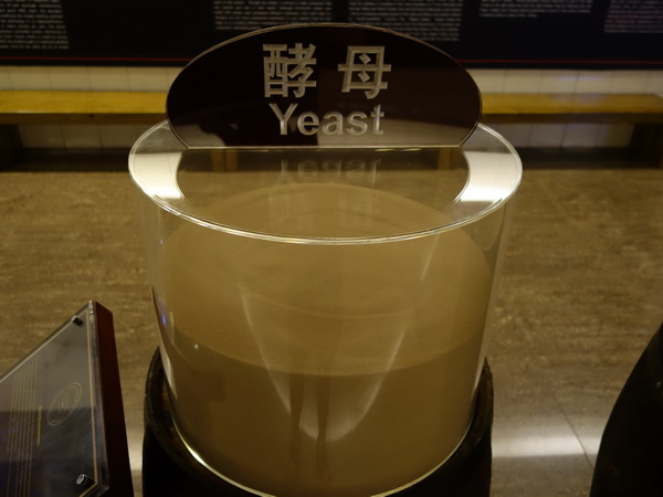 宜蘭員山 金車噶瑪蘭威士忌酒廠  再度介紹