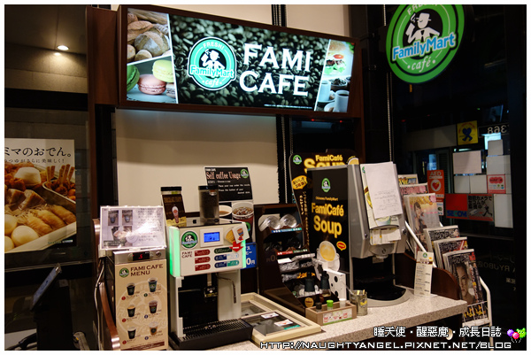 [日本超商]FamilyMart、LAWSON好好逛! (加映：藥粧店、驚安殿堂)