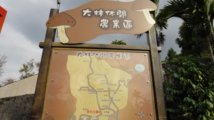2015-12-29投69鄉道「向天圳、日月潭」消化特休假拼命玩之二