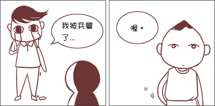 女人的暗黑心機 ＆ 男人的呆若木雞