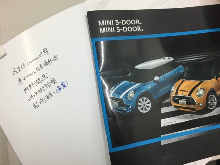 買F55-菜單(等交車)超好的業務>"<