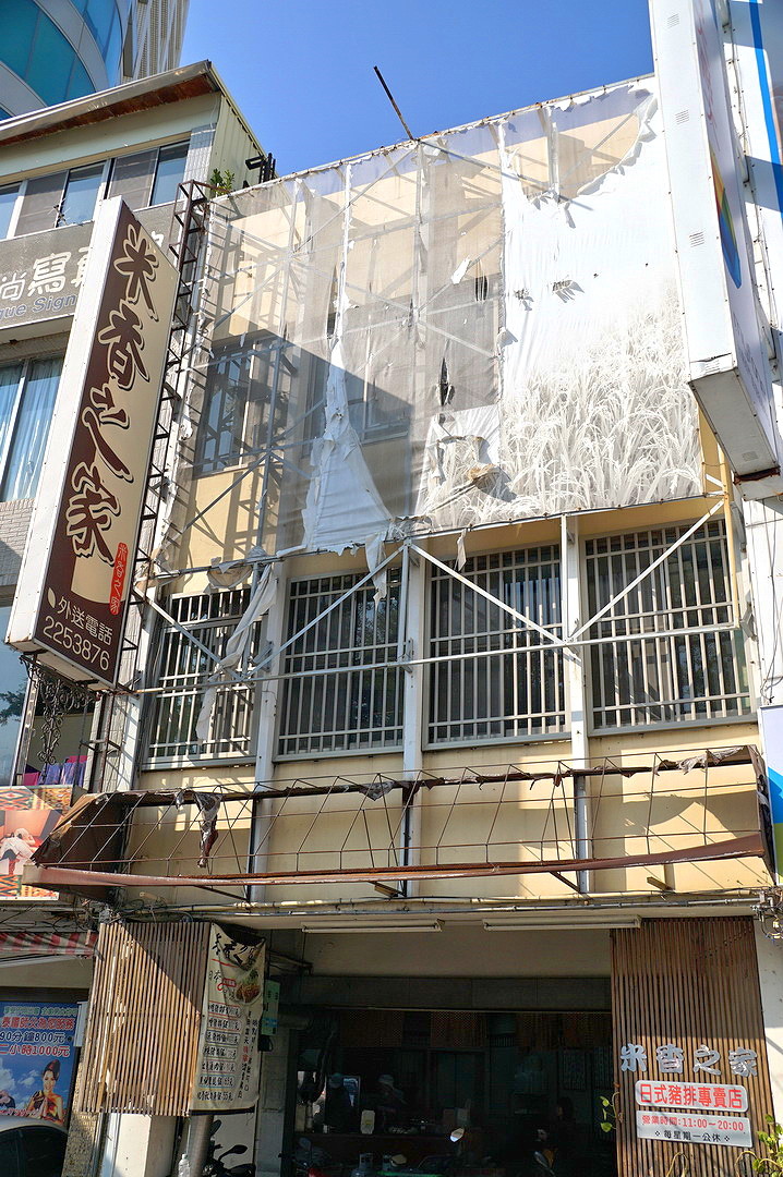 [台南][中西區] 米香之家