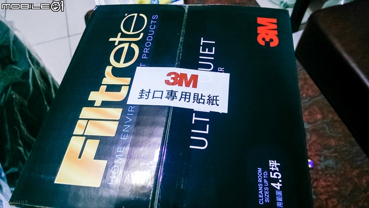 [開箱] 3M-淨呼吸超濾淨型空氣清淨機-靜音款
