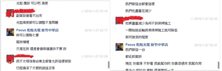 "新竹知名店家"Big TIIDA 安裝霧燈魚眼-第一次發文~心得分享