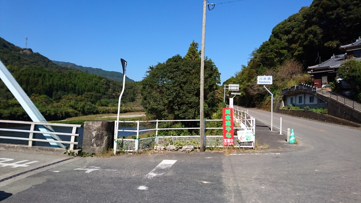 20151026 八位大叔登路日本南九州單車行----第三天