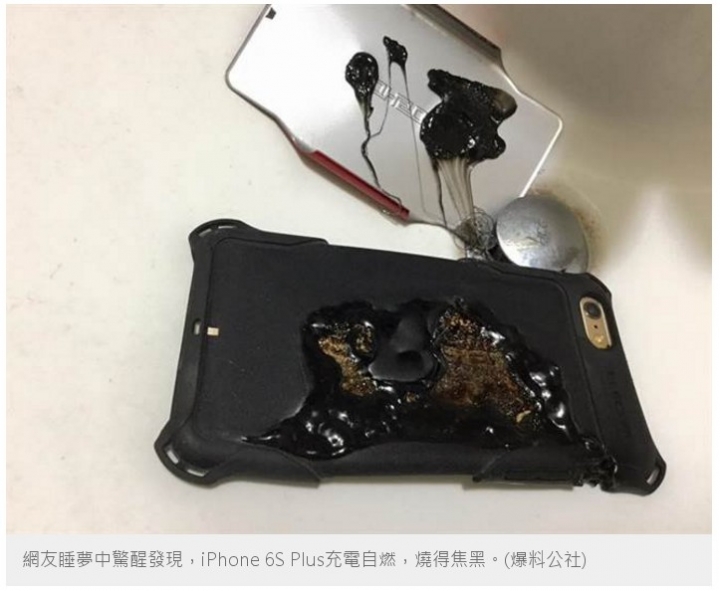 全都用原廠,iphone 6s+充電還是燒毀了？