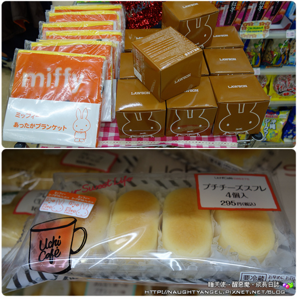 [日本超商]FamilyMart、LAWSON好好逛! (加映：藥粧店、驚安殿堂)