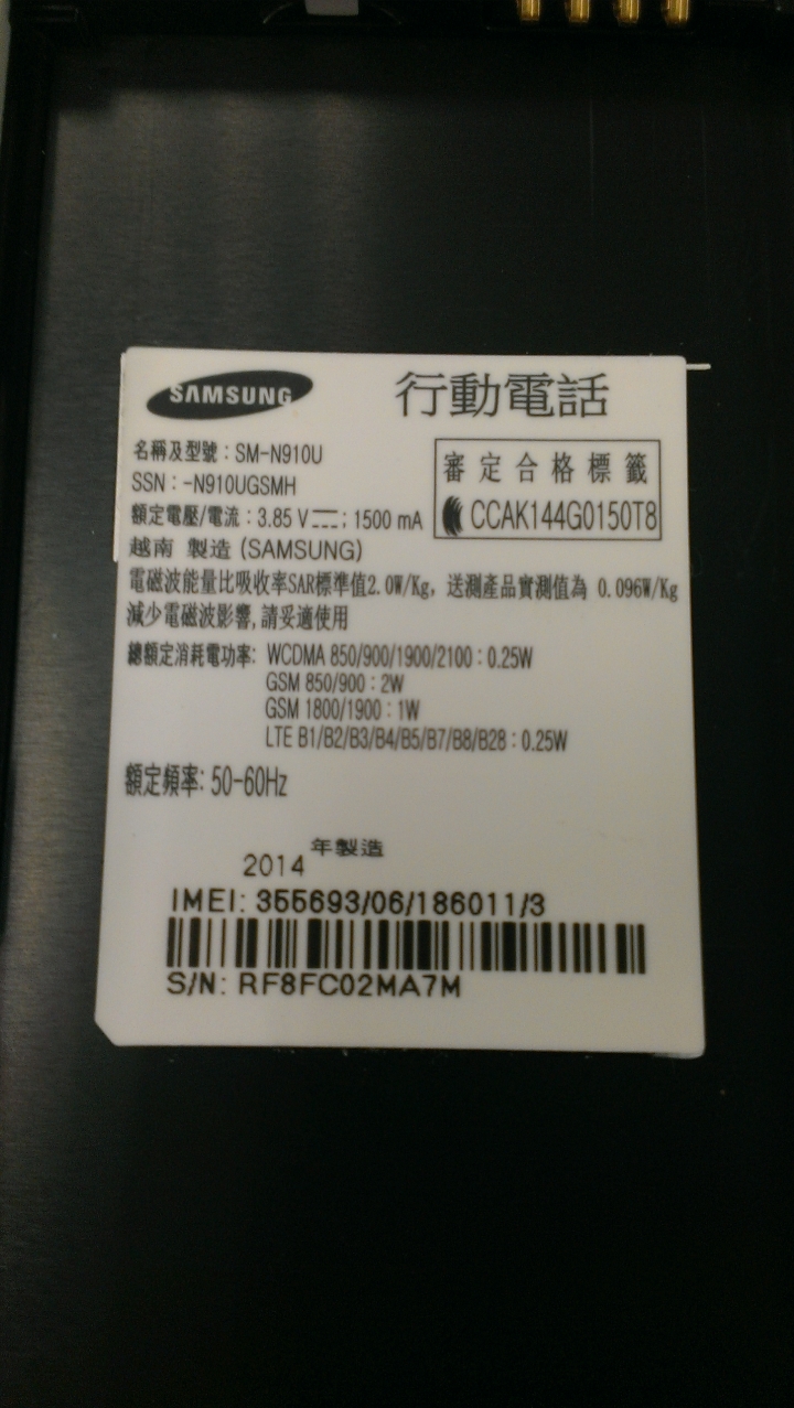 Note4愈修愈慘，快抓狂了!!!!
