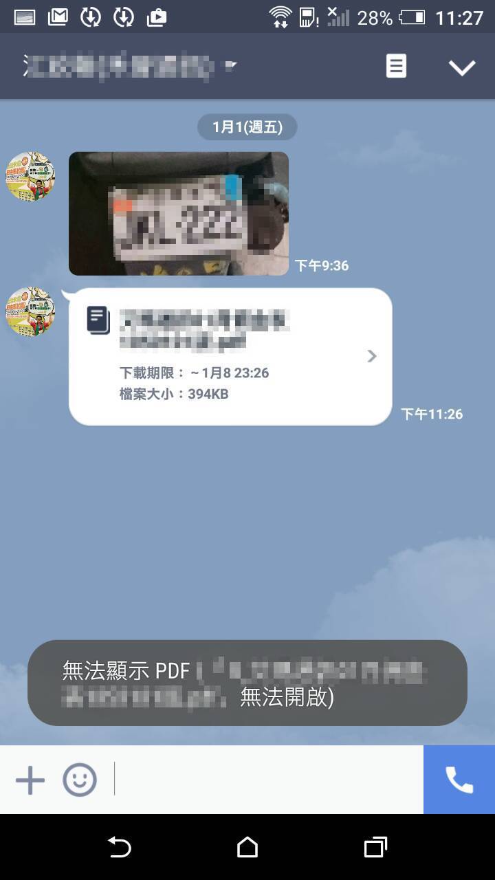 已解決 有關HTC A9問題一問