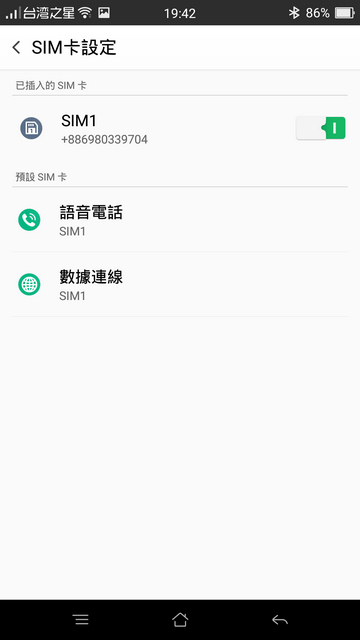 OPPO R7s 大肆放縱4GB RAM 暢遊手遊無阻礙
