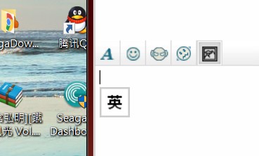 windows 10 如何取消正在打字時的輸入框