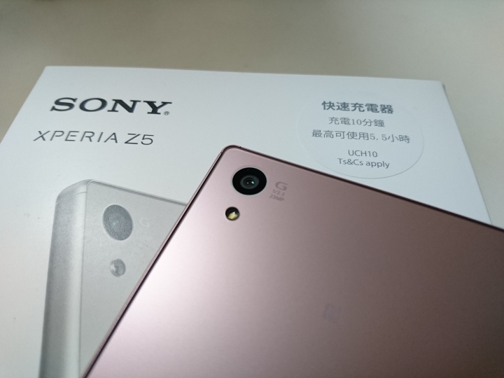 粉好看的SONY  Z5玫瑰石英粉分享