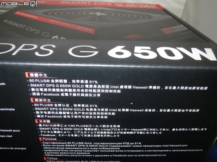 智慧電源新體驗 , TT Smart DPS G 650W Gold開箱