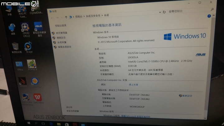 時尚輕薄伴侶 - Asus Zenbook UX305LA 測試