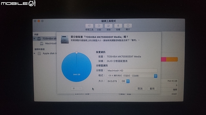 2011 MBP 分割後的磁碟顯示異常 且無法合併