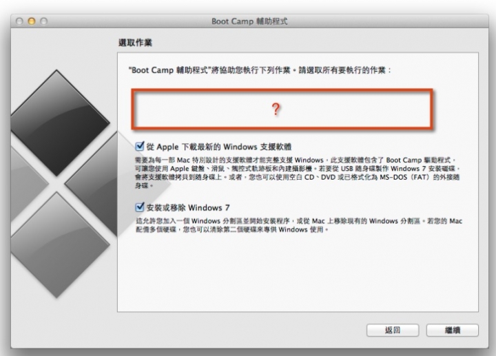 boot camp win 7