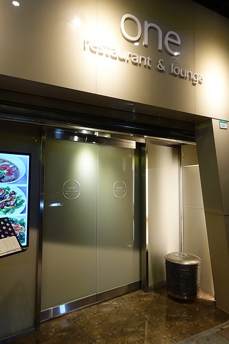 【食記】捷運忠孝復興站。One Restaurant & Lounge~南洋料理配精緻調酒
