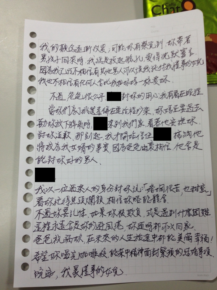 爸爸沖的第一杯咖啡