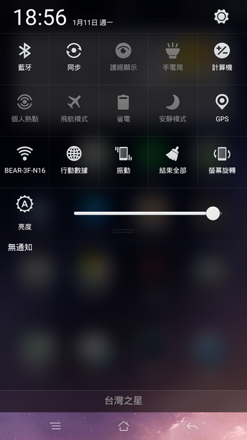 OPPO R7s 大肆放縱4GB RAM 暢遊手遊無阻礙