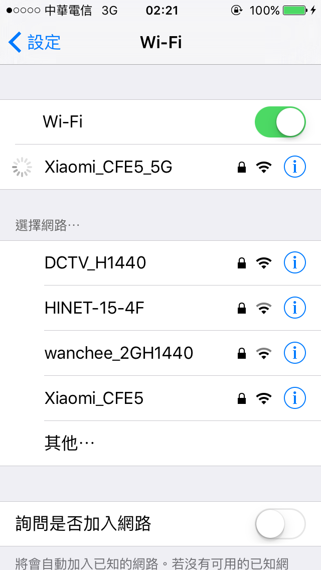 Iphone5 wifi 被下咒