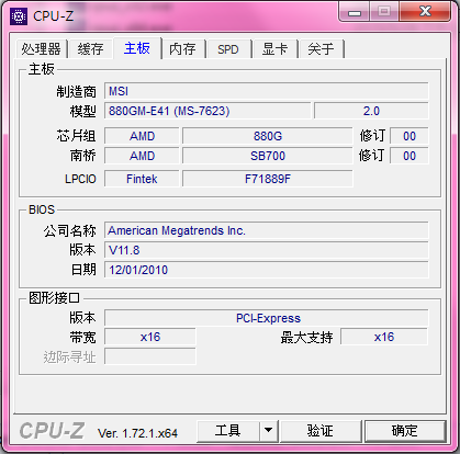 換了SSD但主機板好像不給跑SATA3