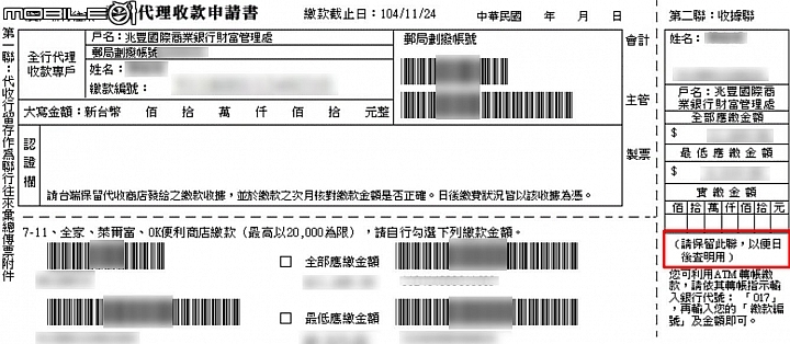 Epson L655 連續供墨系統，最新技術(Precision Core)使用分享。