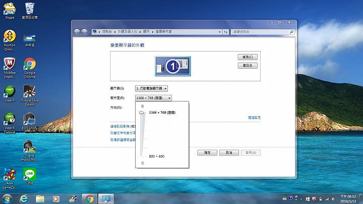 請教高手~筆電安裝CANON的DPP問題...(已解決)