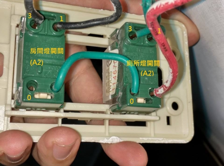 請教 室內電燈雙切開關接法變更