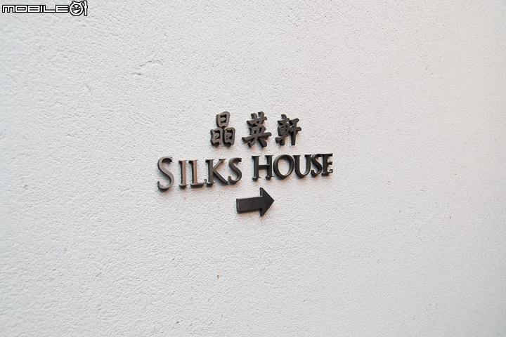 感受極品烤鴨的絕美滋味 台南晶英酒店