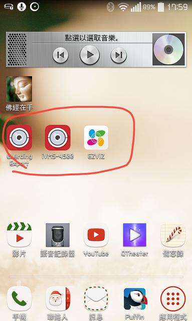 海康威視 DS-7014N-SN/P NVR網路設定 請益 (已解決.謝謝前輩們指導)