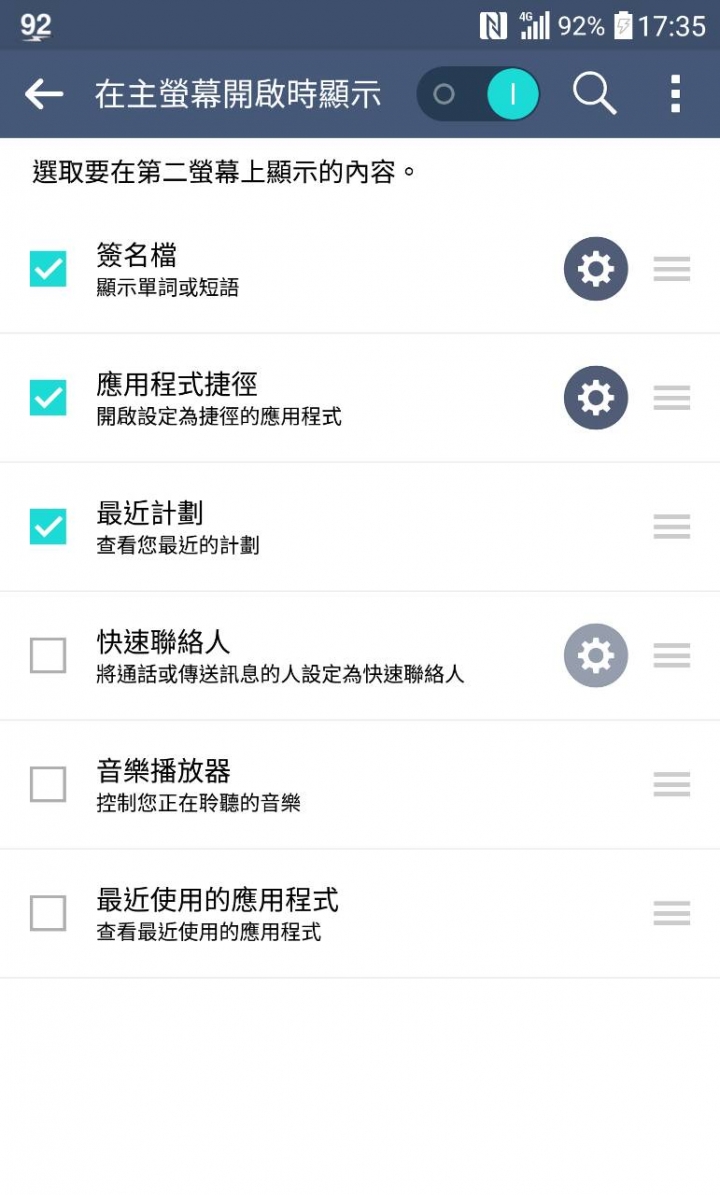 (32p多圖)LG V10照相深度非專業開箱文。上手超好用技巧。Auto模式vs 手動拍照大解析。