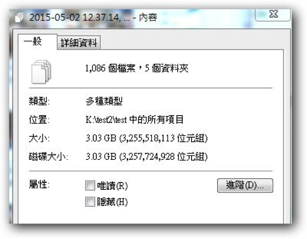 照片、影像大小檔傳輸考驗   SSD當隨身硬碟的實用度測試