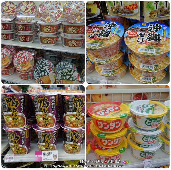 [日本超商]FamilyMart、LAWSON好好逛! (加映：藥粧店、驚安殿堂)