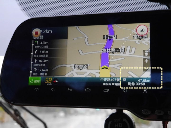 [嚴測分享] FLYone RM1000 智慧導航行車記錄器