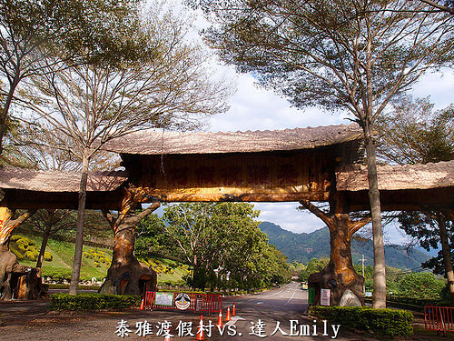 【泰雅渡假村】親子遊好去處,一泊二食之獵人活動體驗,遊戲設施及飯店食宿篇(上)