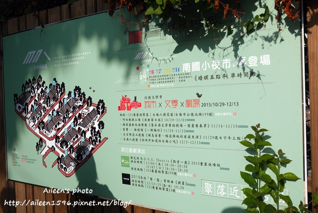 [台南] 漫遊老地方~眷村變身的321巷藝術聚落真的好好拍