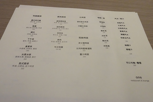 【食記】捷運忠孝復興站。One Restaurant & Lounge~南洋料理配精緻調酒