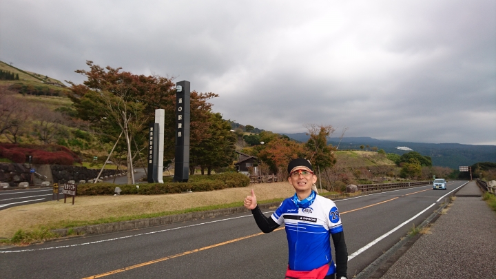 20151027 八位大叔登路日本南九州單車行----第四天