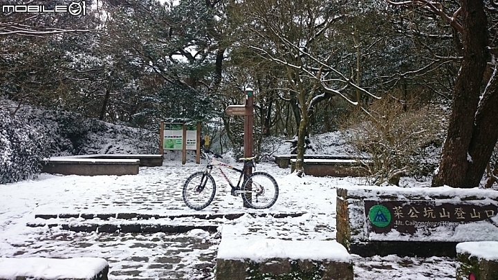 2016/1/25陽明山巴拉卡大屯自然公園賞雪單車行