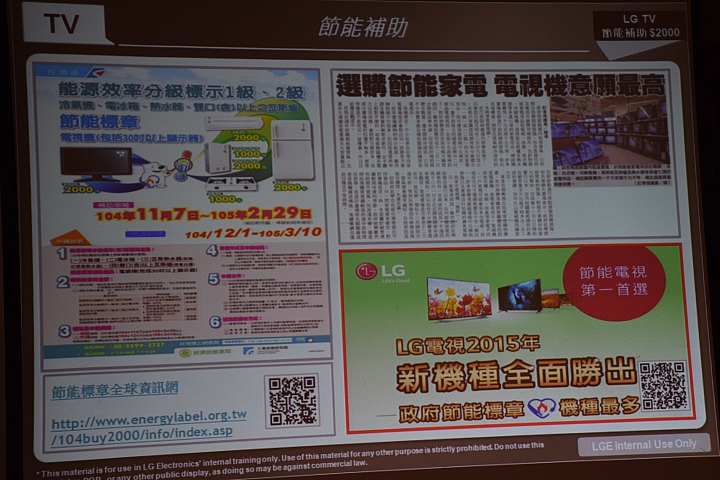 LG OLED 4K TV 的 " 極速 3D 光薄視 " 體驗 LG 極黑 快速 超廣角的4K高畫質的視覺享受