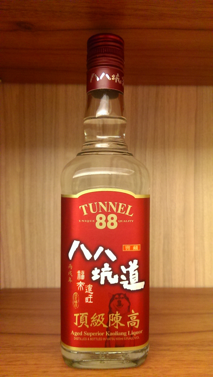 這三支酒的價值!!