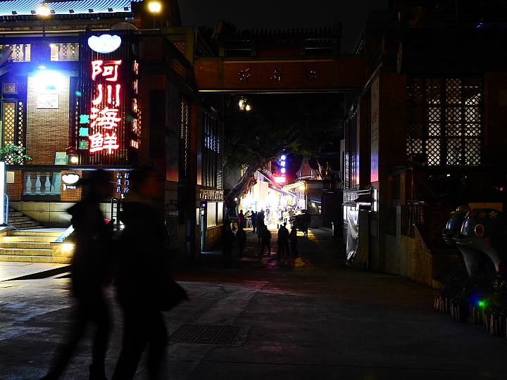 Nikon P900手持集美學村夜景、曾厝垵漁村夜市