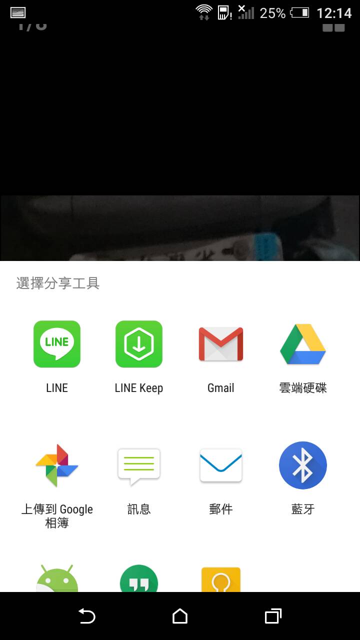 已解決 有關HTC A9問題一問