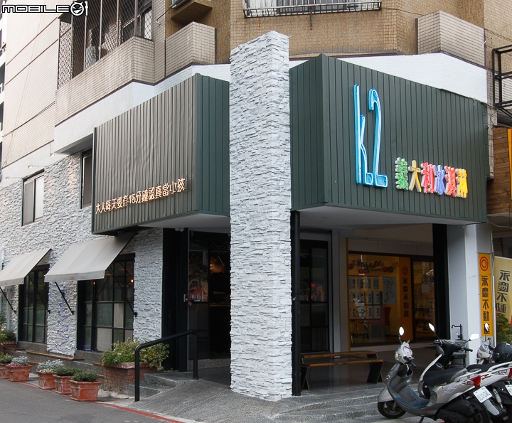 飽覽台中的美麗夜景 台中亞緻大飯店(Hotel One)