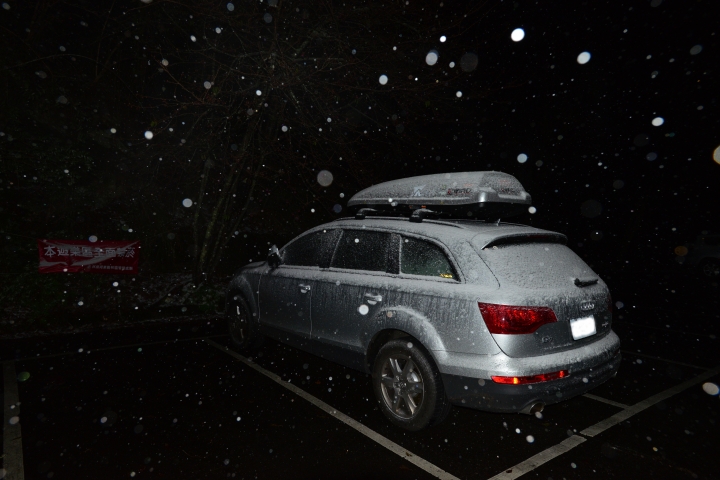 Q7賞雪行