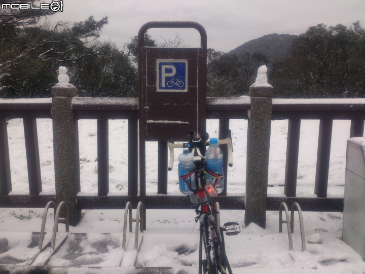 1/24 的大屯山賞雪行