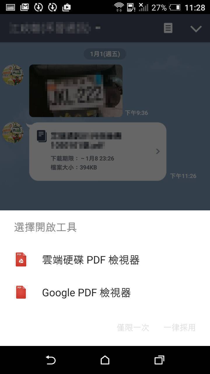 已解決 有關HTC A9問題一問